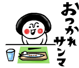 Gourmet talk sticker sticker #10027506