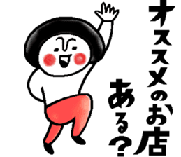 Gourmet talk sticker sticker #10027511