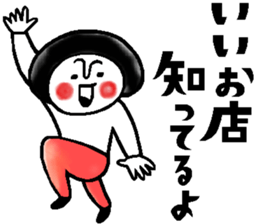 Gourmet talk sticker sticker #10027512