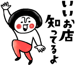 Gourmet talk sticker sticker #10027512