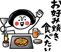 Gourmet talk sticker sticker #10027518