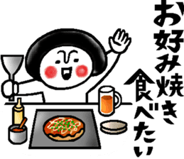 Gourmet talk sticker sticker #10027518