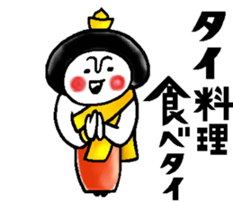 Gourmet talk sticker sticker #10027526