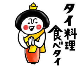 Gourmet talk sticker sticker #10027526