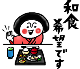 Gourmet talk sticker sticker #10027527