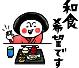 Gourmet talk sticker sticker #10027527