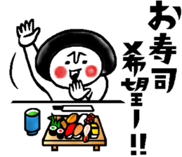 Gourmet talk sticker sticker #10027528