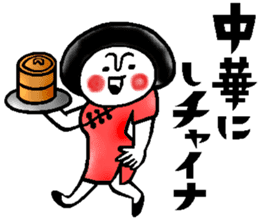 Gourmet talk sticker sticker #10027529