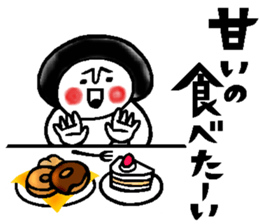 Gourmet talk sticker sticker #10027531