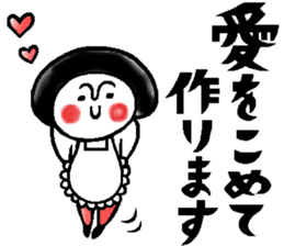 Gourmet talk sticker sticker #10027533