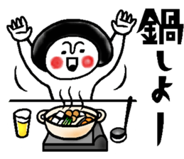 Gourmet talk sticker sticker #10027535