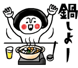 Gourmet talk sticker sticker #10027535