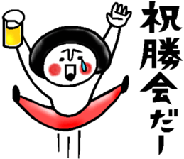 Gourmet talk sticker sticker #10027537