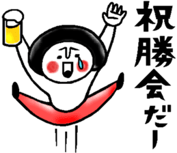 Gourmet talk sticker sticker #10027537