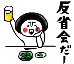 Gourmet talk sticker sticker #10027538