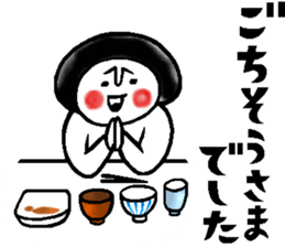 Gourmet talk sticker sticker #10027541