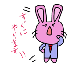 Emotions are intense rabbit. sticker #10027546