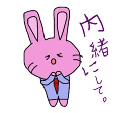 Emotions are intense rabbit. sticker #10027554