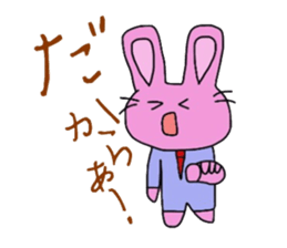 Emotions are intense rabbit. sticker #10027558