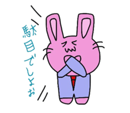 Emotions are intense rabbit. sticker #10027574