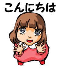 Baby Face2(Greetings and Seasonal) sticker #10027745