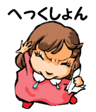 Baby Face2(Greetings and Seasonal) sticker #10027750