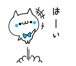 RED and BLUE NUKO sticker #10027788