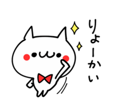 RED and BLUE NUKO sticker #10027789