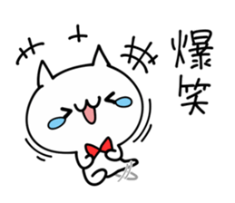 RED and BLUE NUKO sticker #10027792