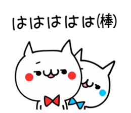 RED and BLUE NUKO sticker #10027794