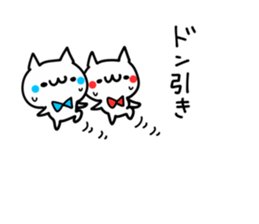 RED and BLUE NUKO sticker #10027799
