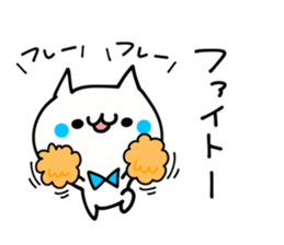 RED and BLUE NUKO sticker #10027804