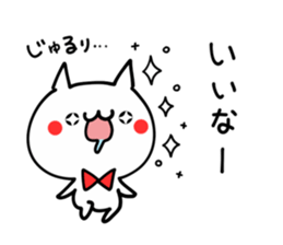 RED and BLUE NUKO sticker #10027813