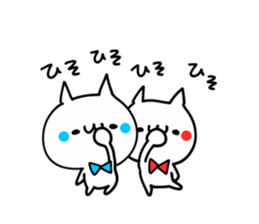 RED and BLUE NUKO sticker #10027814