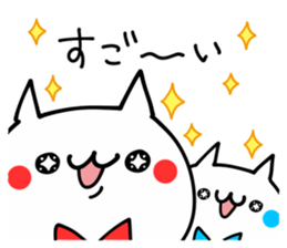 RED and BLUE NUKO sticker #10027815