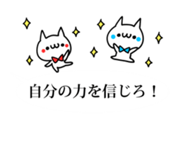 RED and BLUE NUKO sticker #10027821