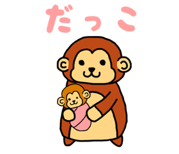 Nana-chan and Shiro-chan part2 sticker #10027830