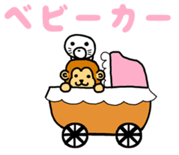 Nana-chan and Shiro-chan part2 sticker #10027831