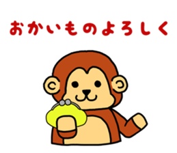 Nana-chan and Shiro-chan part2 sticker #10027834