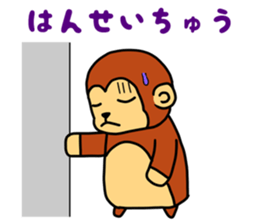 Nana-chan and Shiro-chan part2 sticker #10027840