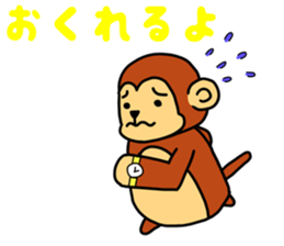 Nana-chan and Shiro-chan part2 sticker #10027842