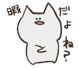 Nekooo sticker #10027881