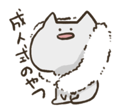 Nekooo sticker #10027889