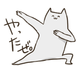 Nekooo sticker #10027897