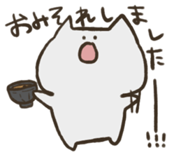 Nekooo sticker #10027901