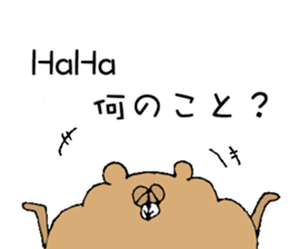 My bears sticker #10027947