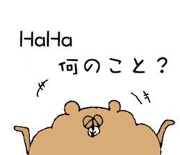 My bears sticker #10027947