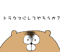 My bears sticker #10027950