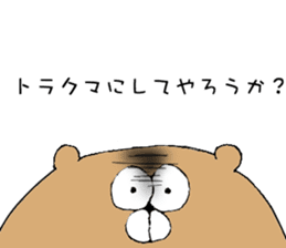 My bears sticker #10027950