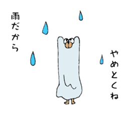 My bears sticker #10027956